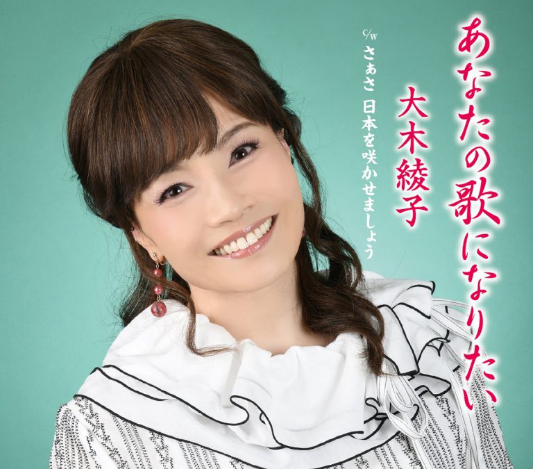 20210421_FBCM245_anatanoutaninaritai