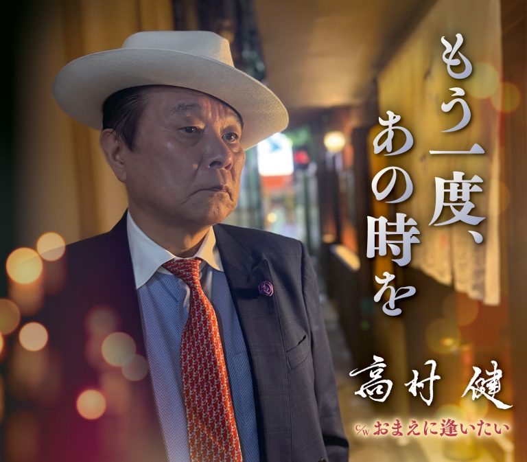 FBCM266_maxi-omote_fix